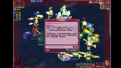 帮派联赛