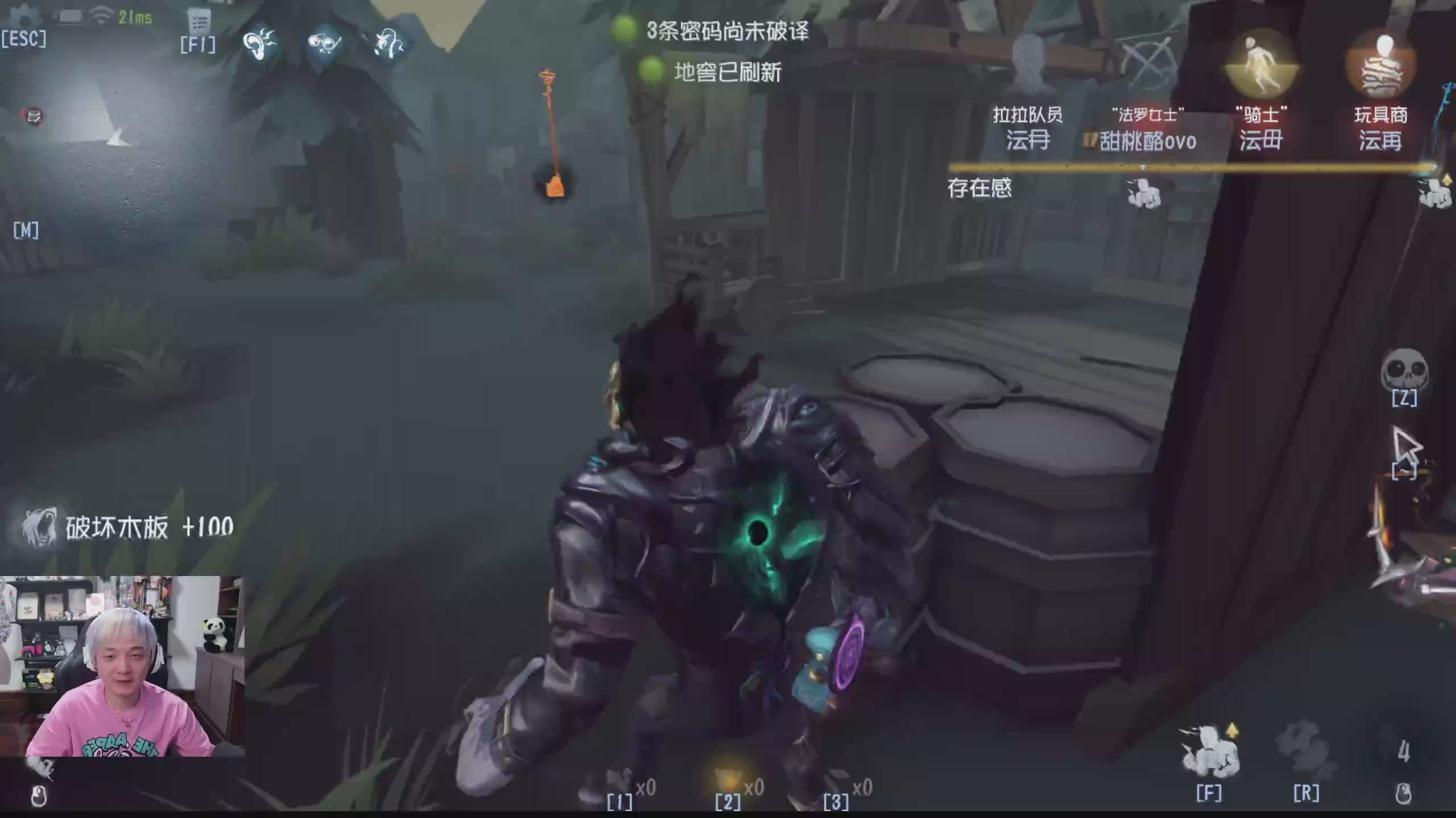 晚上跟榜一大哥双排