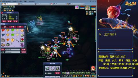175级难民3法