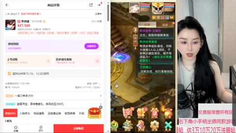 交易服覆盖所有区  收物资
