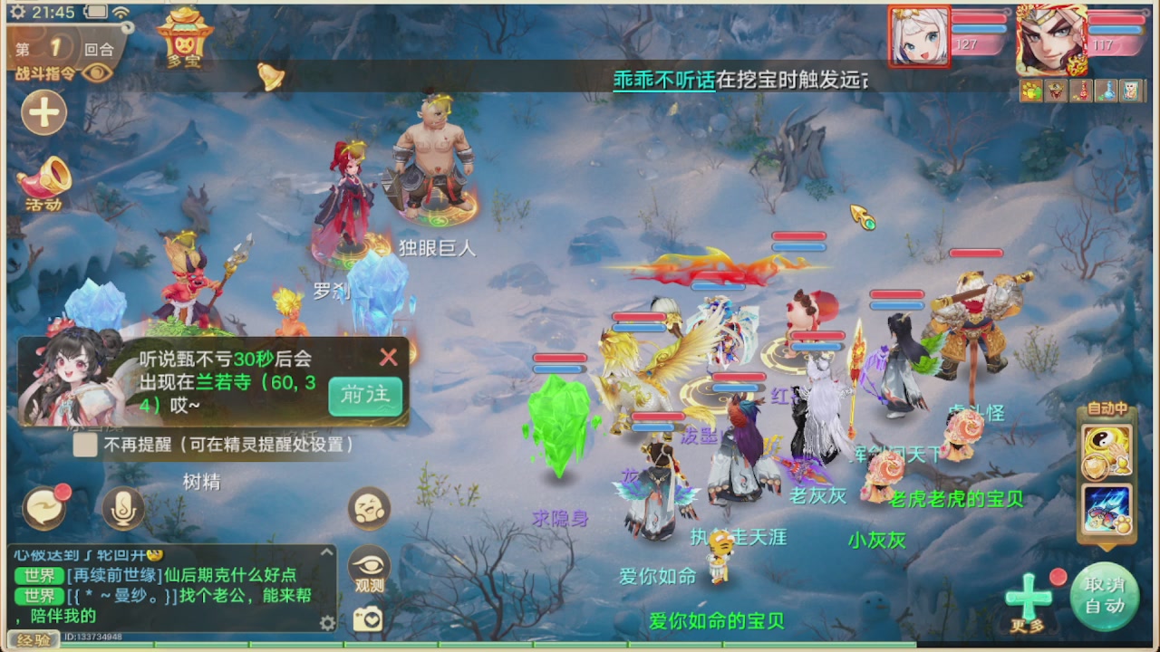 会当凌绝顶一览众山小