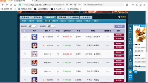 欢迎来到我的直播间