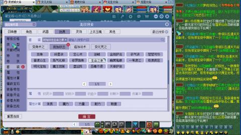 苦闷的日常。来聊天了，