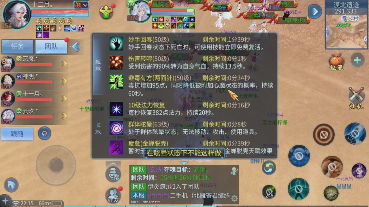 接托管 接团队打架