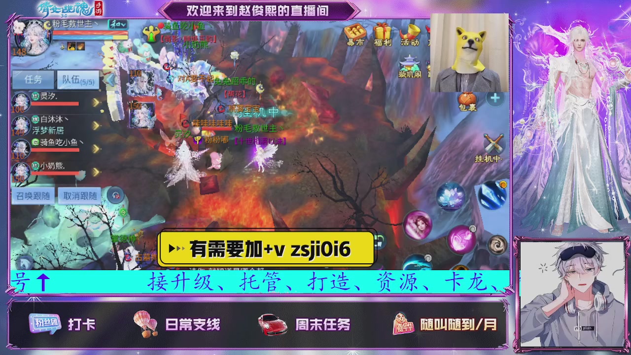 接托管、接各种~