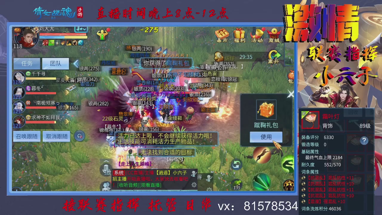 接托管升级