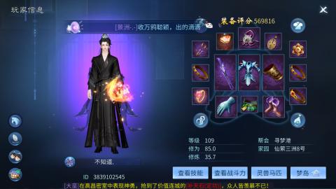 接托管  打架 比武  奶妈首席
