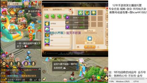 接熔练-找号-金银-练宠粽子月饼
