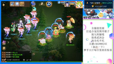接九转 蜃境 勇武剑会