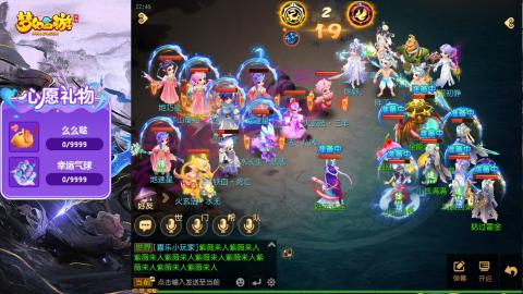 精锐菜鸡日常酱油九转托管