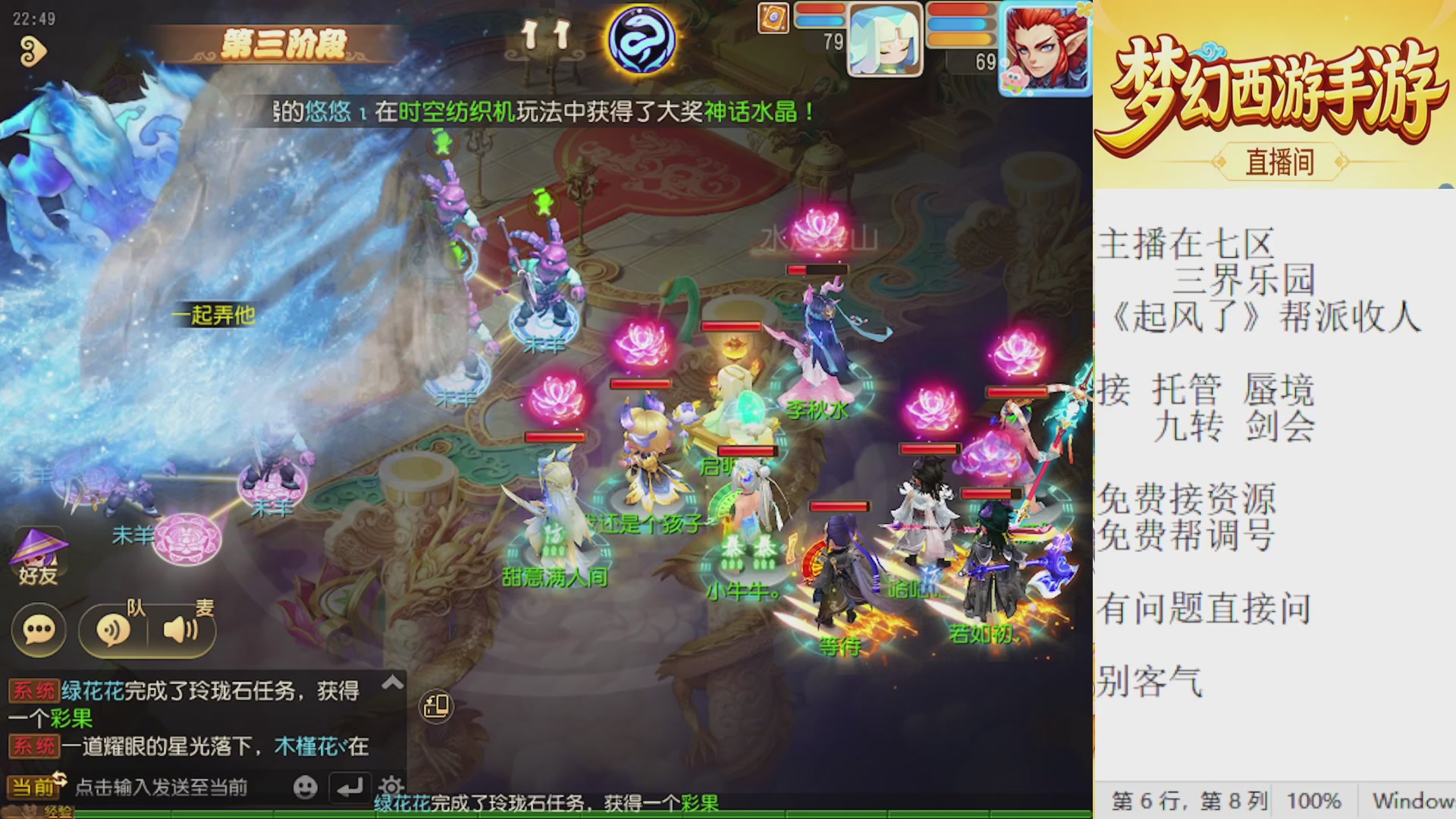 来来来，一起唠唠嗑