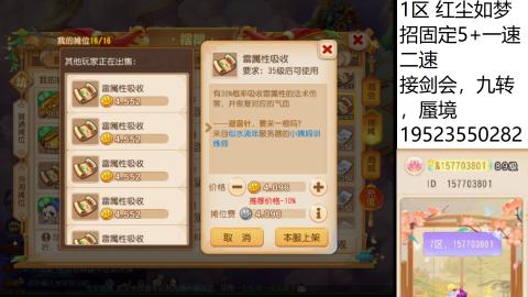 勤劳的小蜜蜂