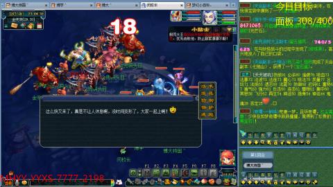 175日常！！