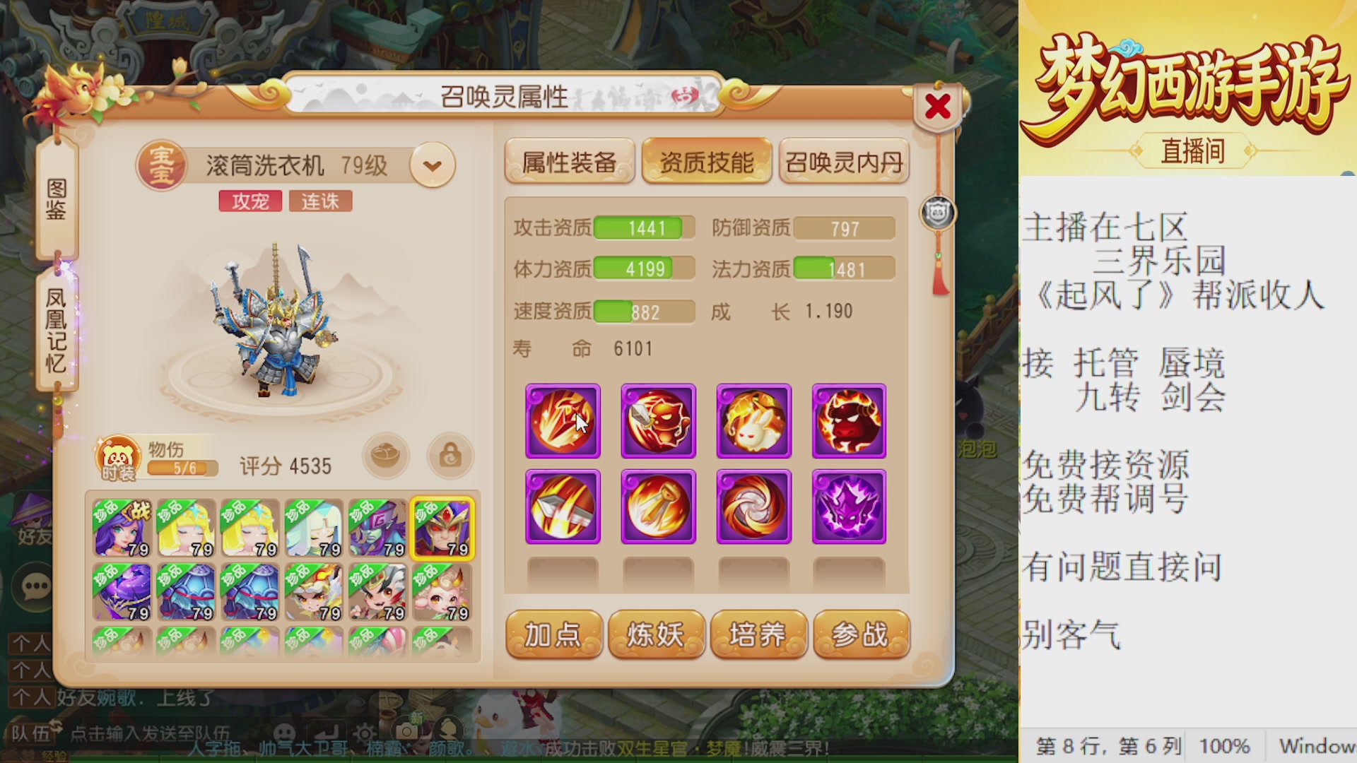 来来来，一起唠唠嗑