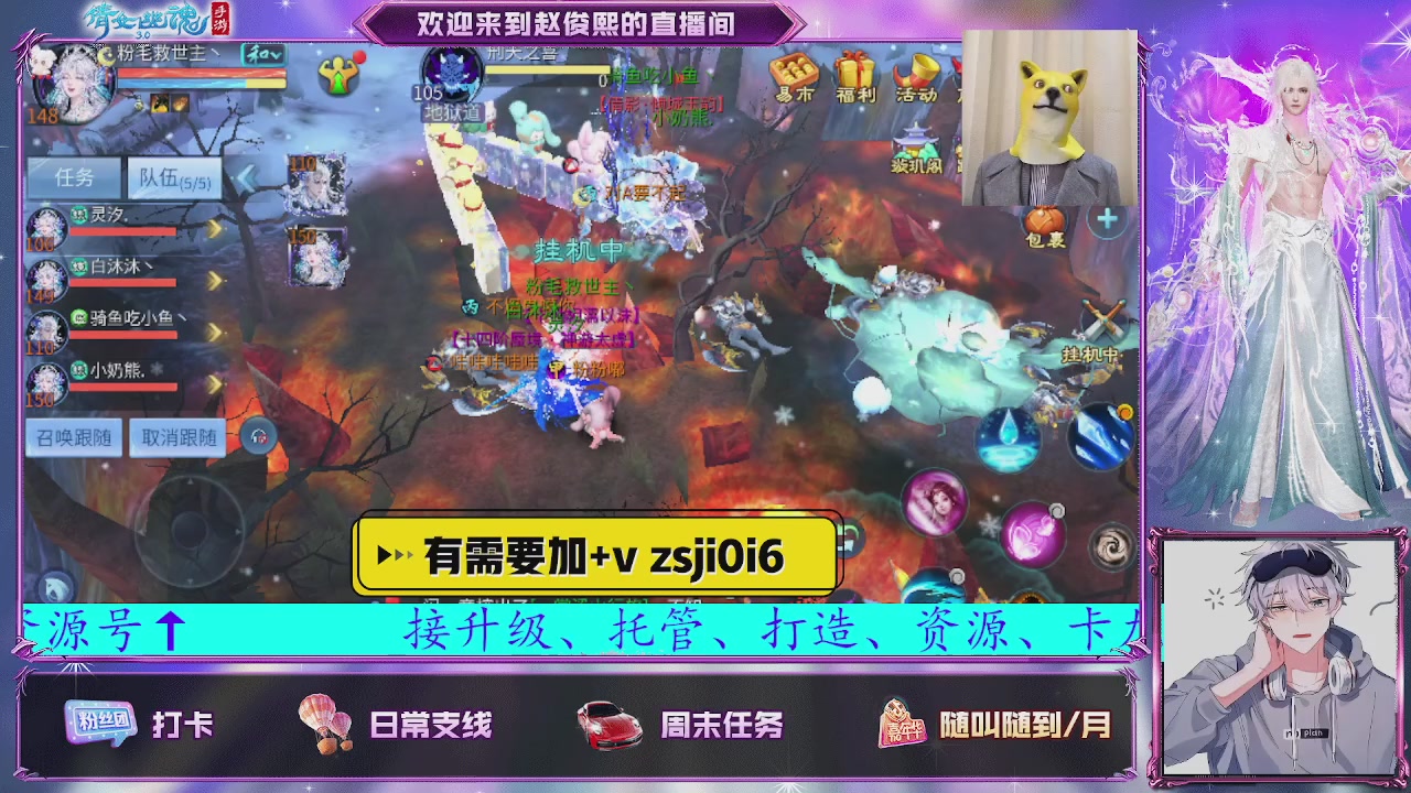 接托管、接各种~
