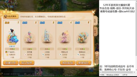 接熔练-估价找号-金银-托管剑会练宠月饼