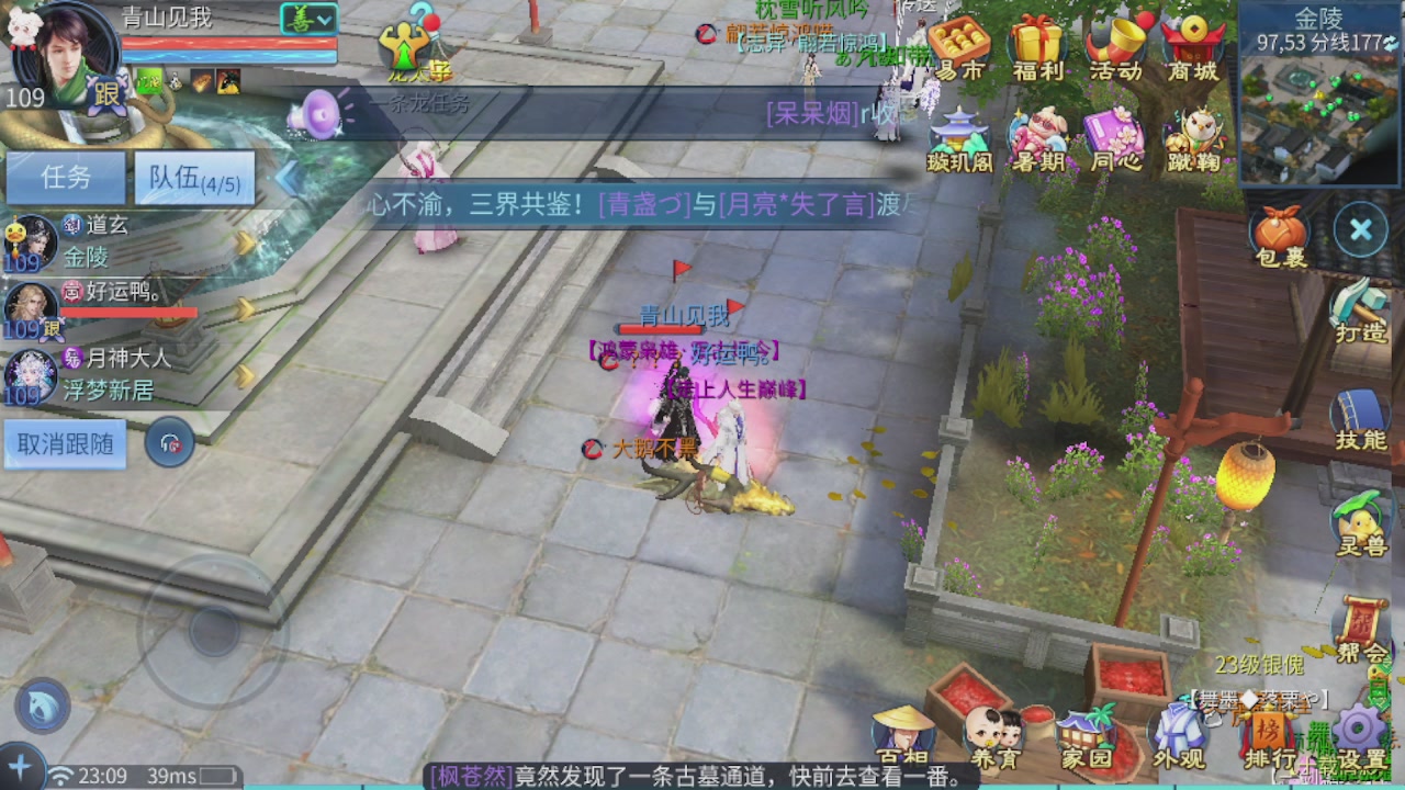 接托管 接团队打架