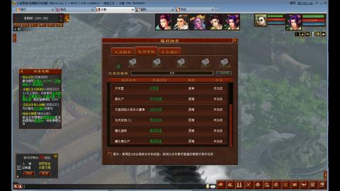 怀旧服比比黑