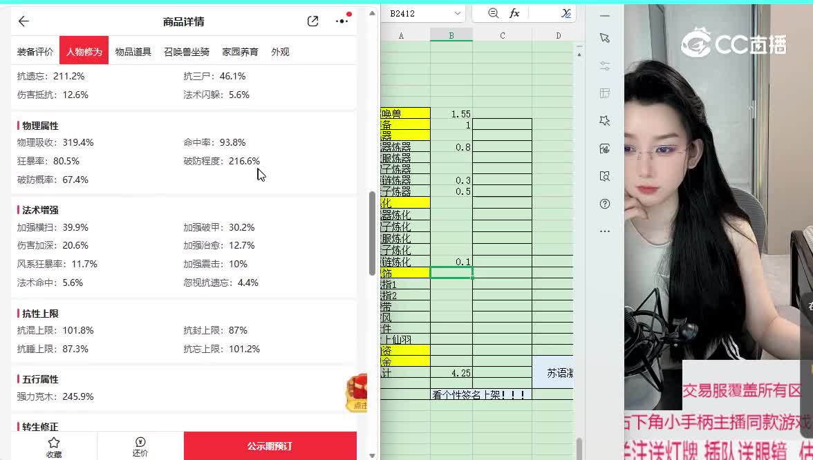 与歌同行男龙