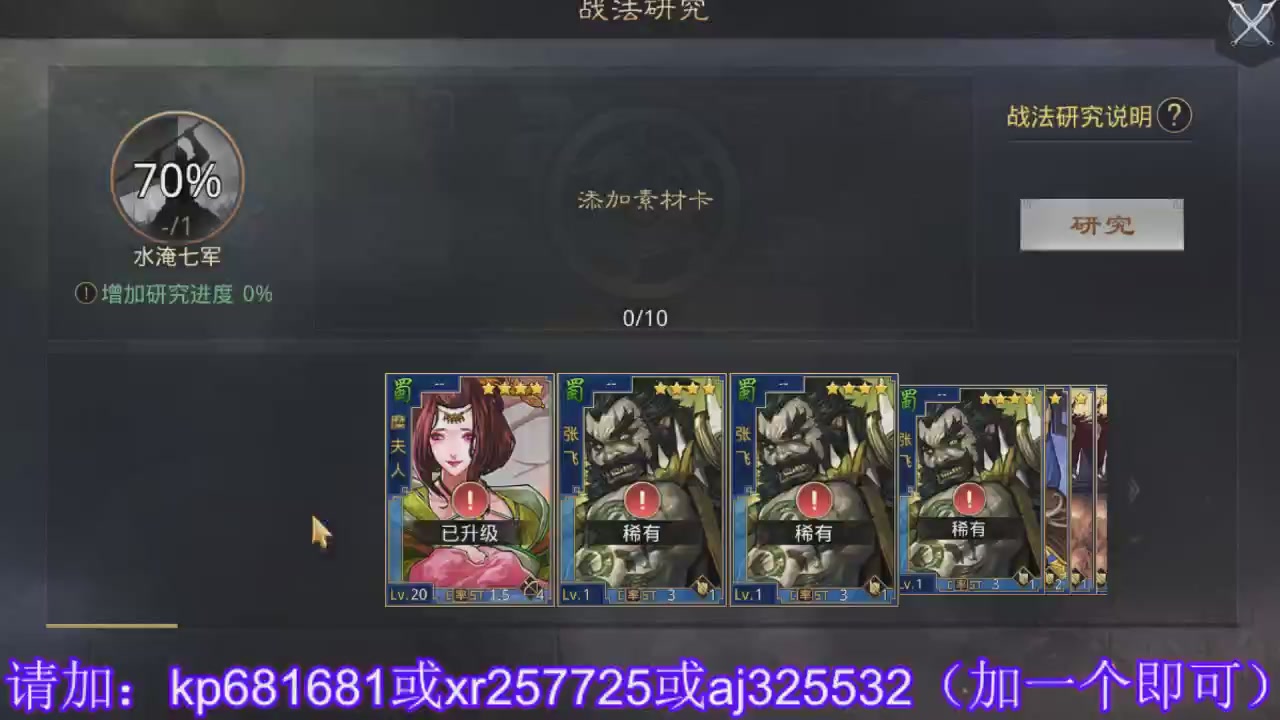 估价找号