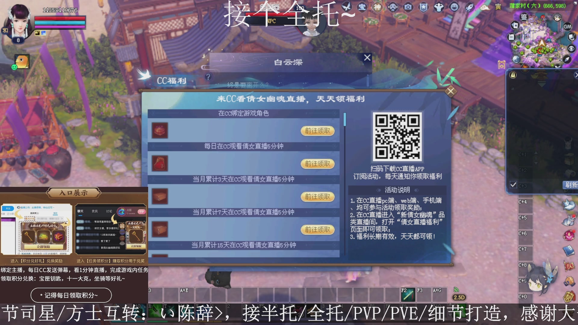 星光绑我，接全托！