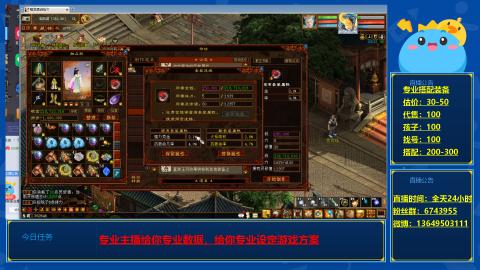 找号估价搭配