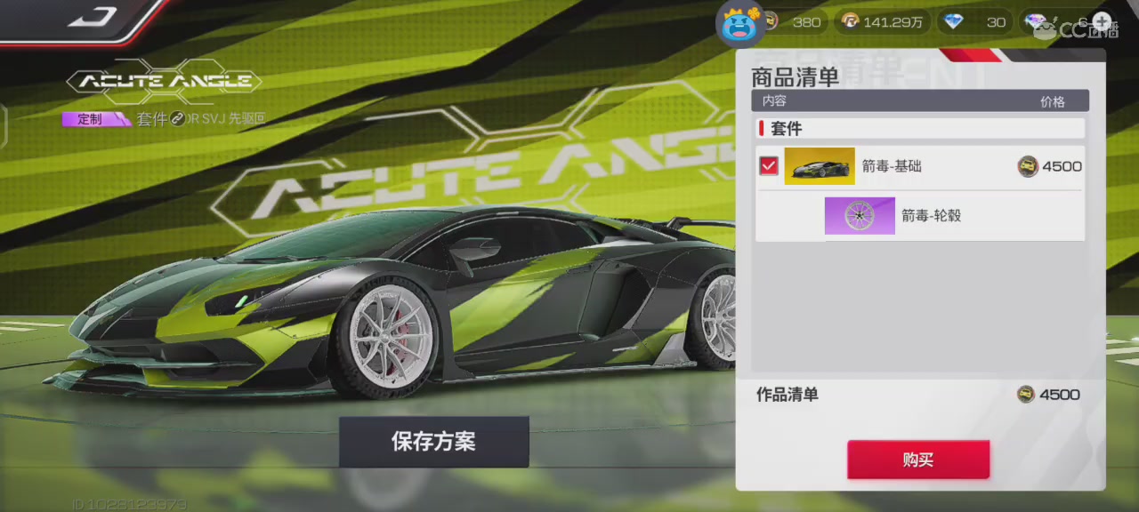 回来看看猫和老鼠结果是给我账号封了太6了