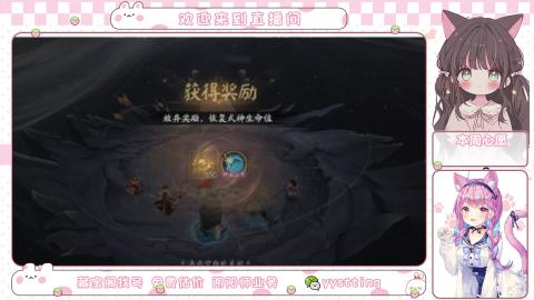 托管小赛季滴滴