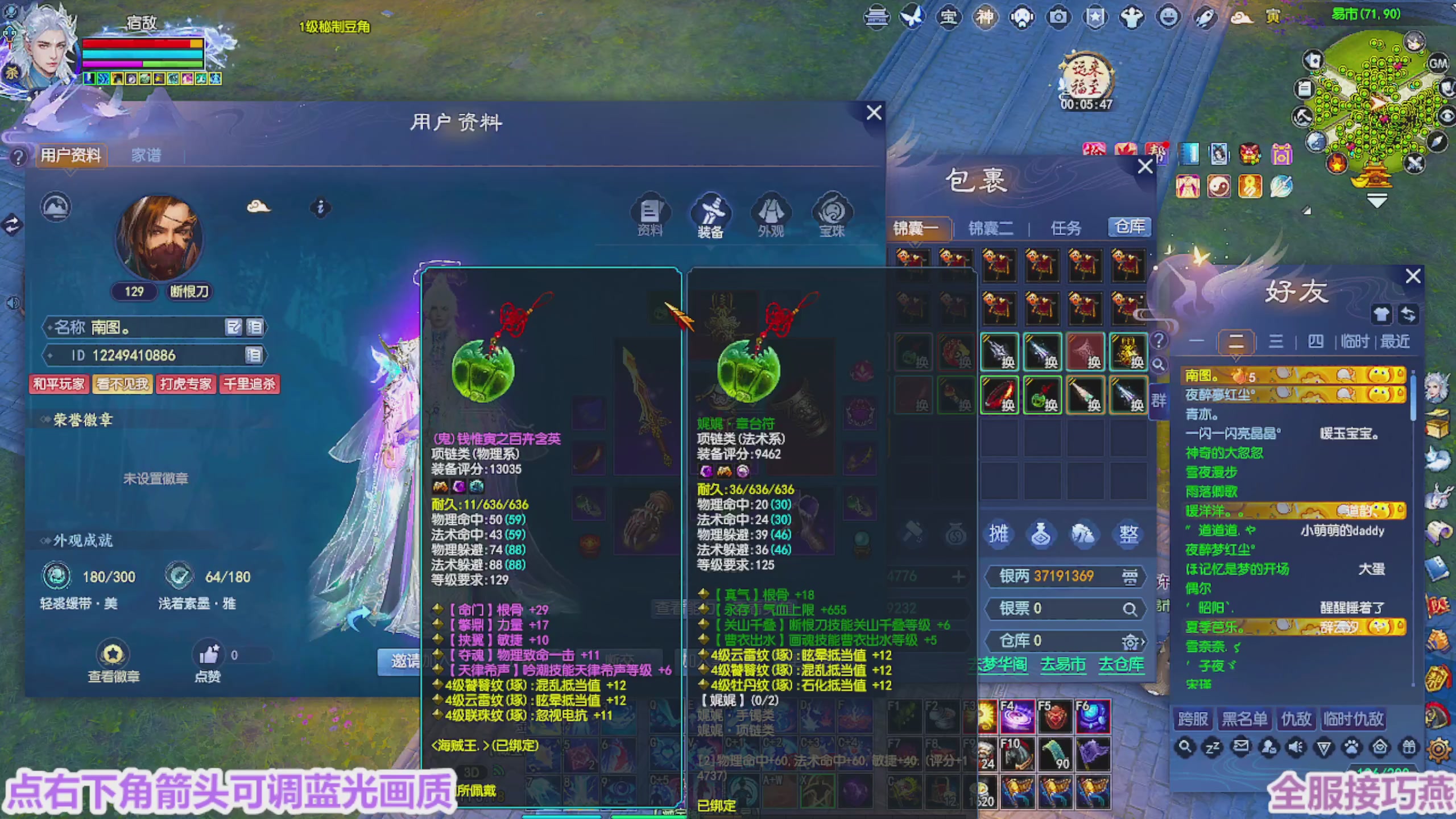 周年区接全托