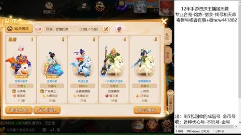 接熔练-估价找号-金银-托管剑会练宠月饼