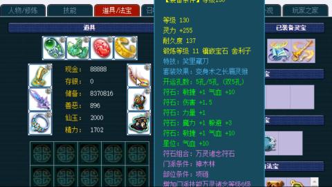 估价帮卖找号