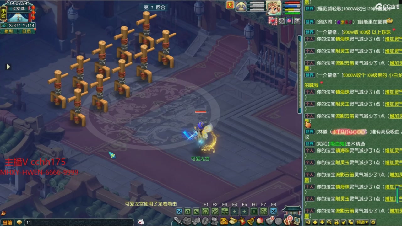 畅玩服门派调整