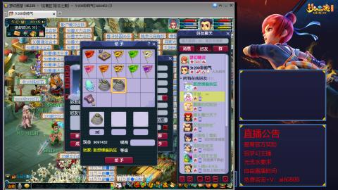 【彩云之南】144难民第585天
