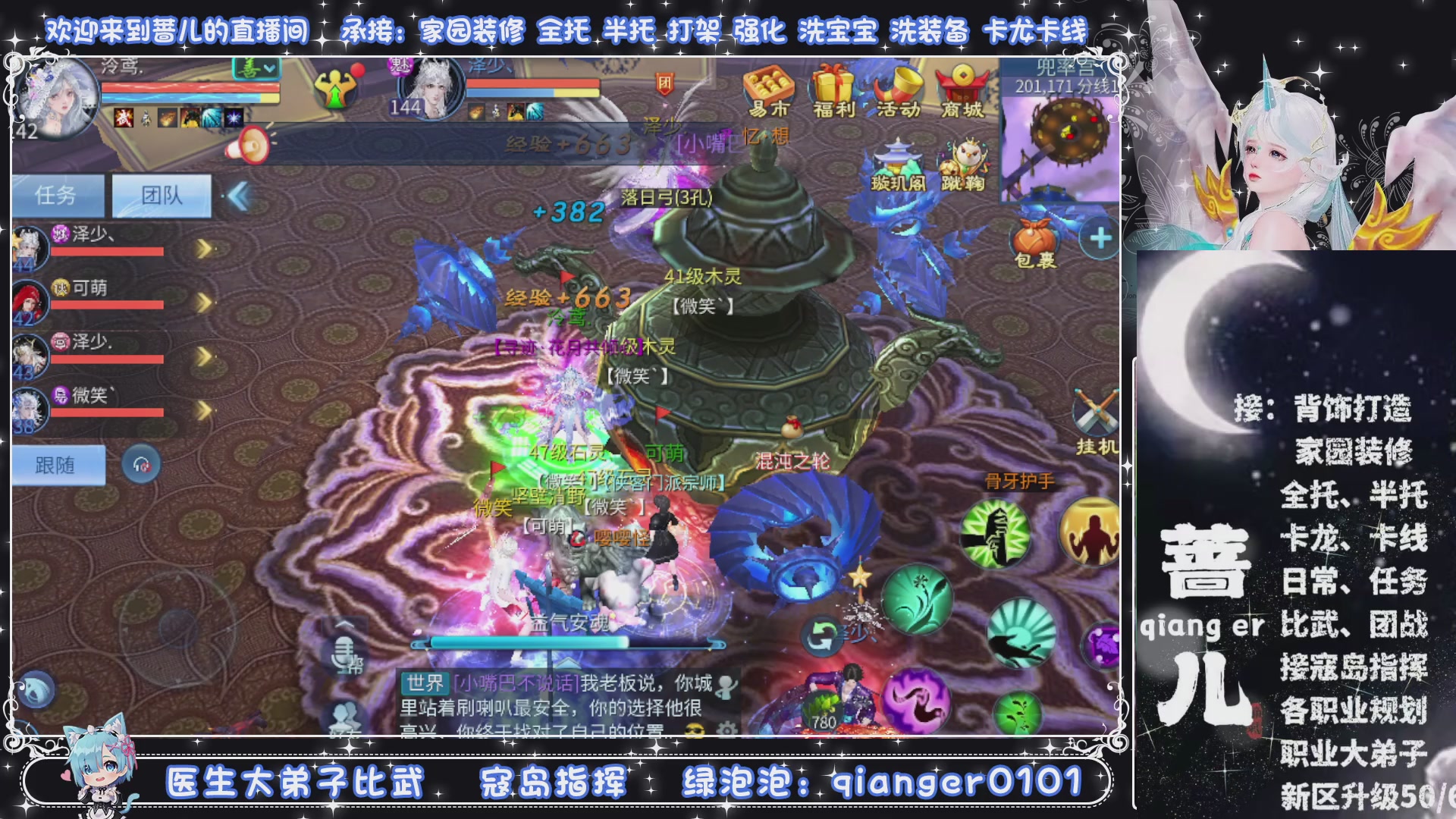 接托管打架打造升级，有单就接