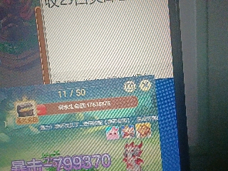全网无前任 有也不承认