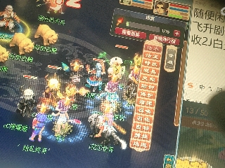 距离你只有一个屏幕