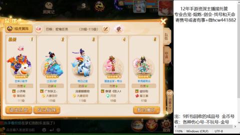 接熔练-估价找号-金银-托管剑会练宠月饼