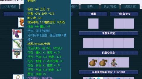 估号找号配号