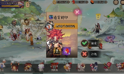 晴明扇投放点