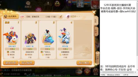 接熔练-估价找号-金银-托管剑会练宠月饼