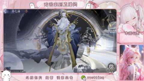 你不开心就看我直播咯