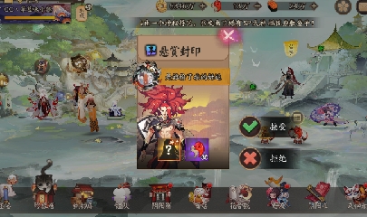 晴明扇投放点