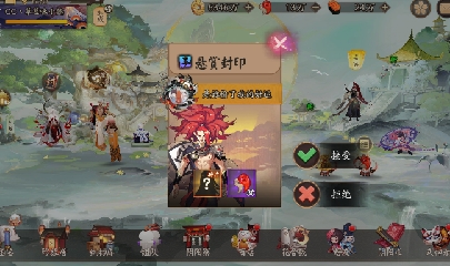 晴明扇投放点