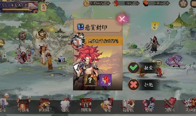 晴明扇投放点