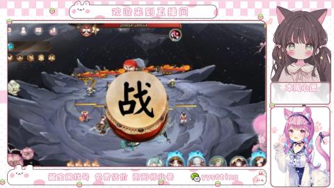 托管小赛季滴滴