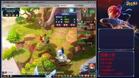【彩云之南】144难民第585天
