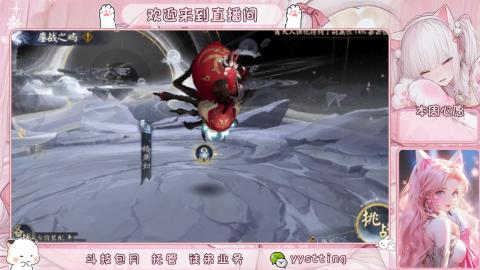 你不开心就看我直播咯