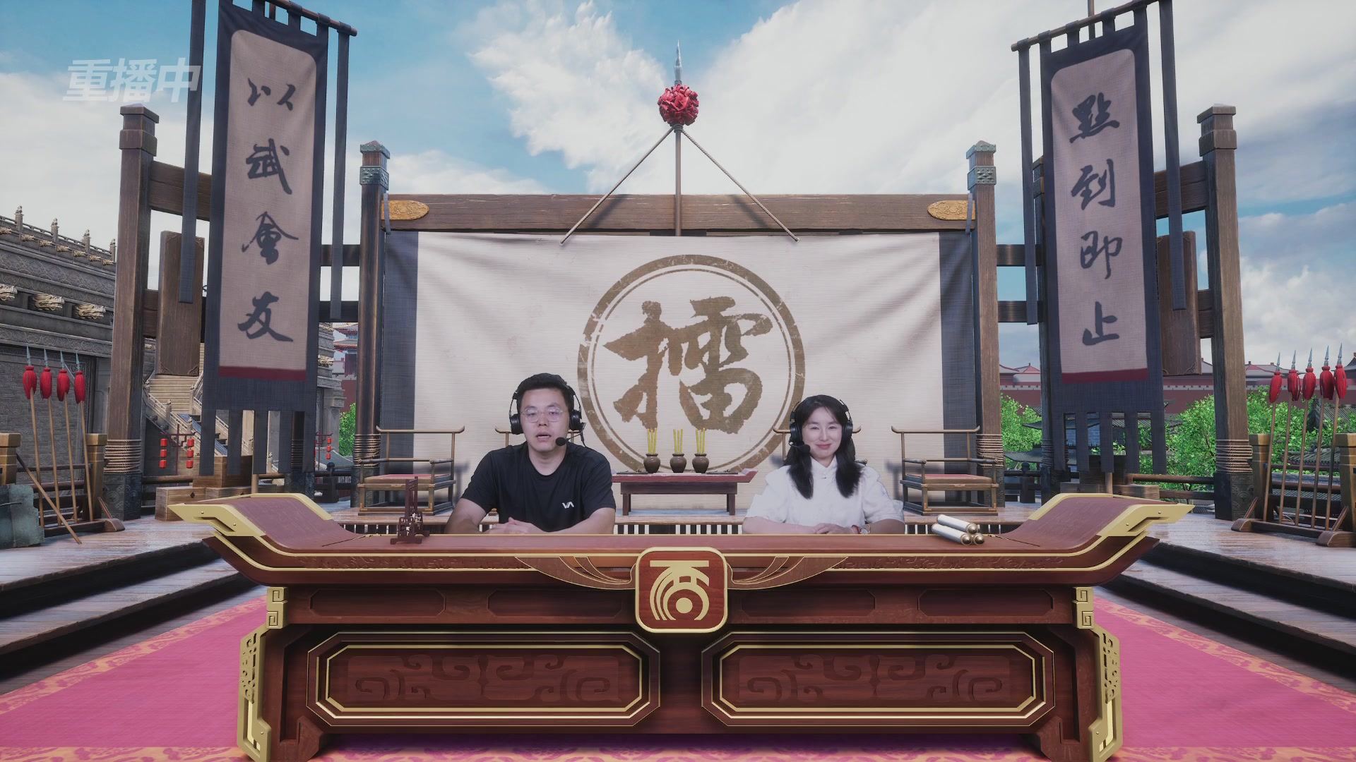 【重播】《大话西游2免费版》常规服天下第一比武大会