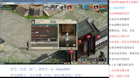 专业睡杀