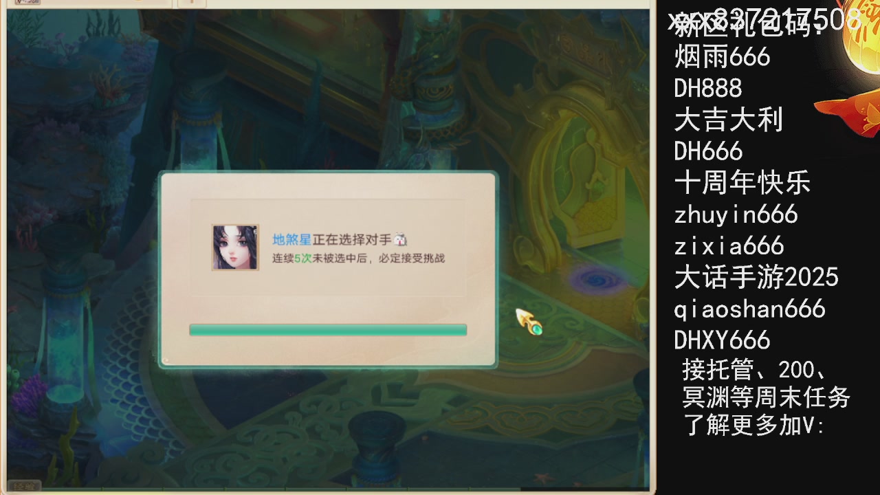 接托管.200.周末任务等.就差你.